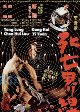 《怨妇》剧照：方素秋坐在偏院门槛上翻账本