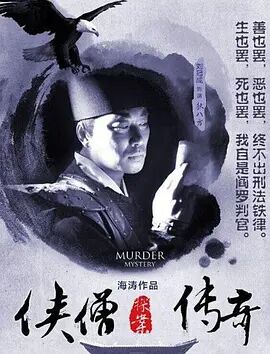 《姐妹》主视觉海报
